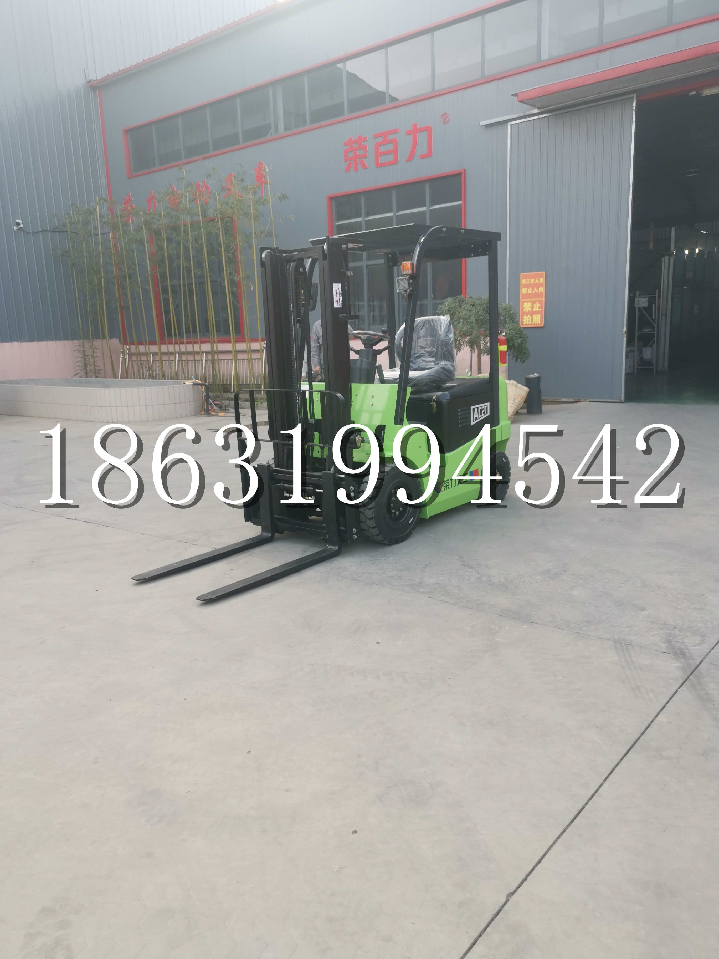 青州市优程2.5吨站驾式全电动液压搬运车3吨电动叉车锂电池托盘铲车地牛